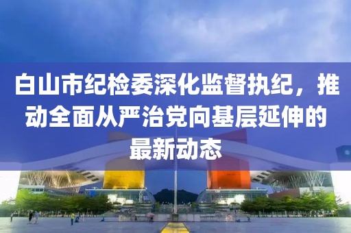 霧夕 第18頁