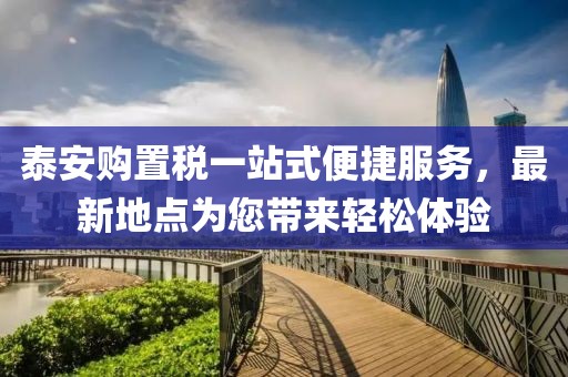 北歡 第19頁(yè)