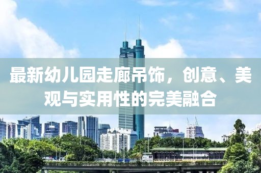 舟遙客 第28頁(yè)