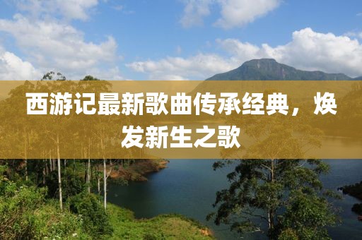 欲語淚先流 第19頁