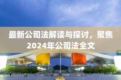 2024年12月 第20頁