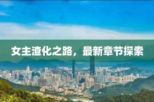 2024年12月 第19頁