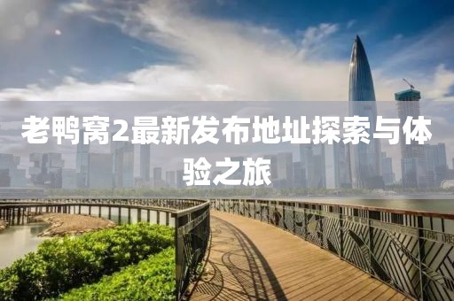 2024年12月 第11頁