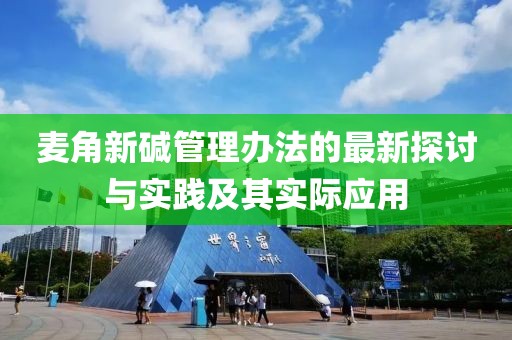 2024年12月 第3頁