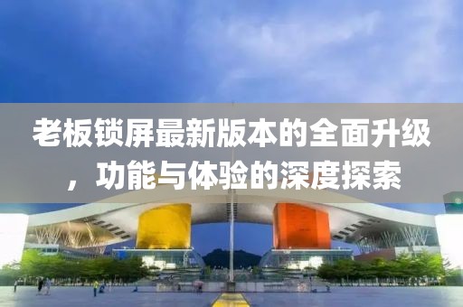 只剩驕傲 第18頁