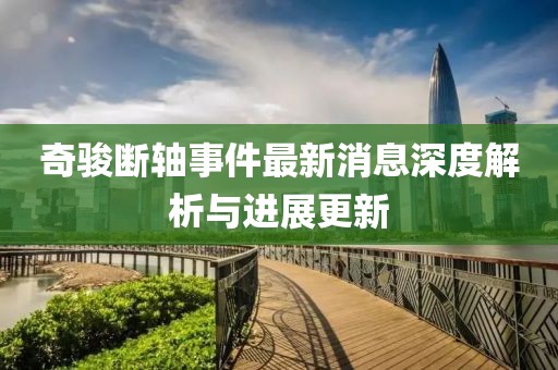星星打烊 第16頁