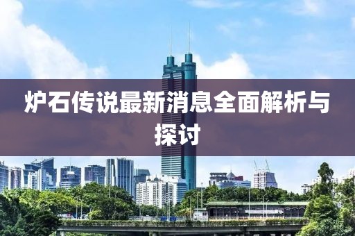 蘿莉病 第17頁