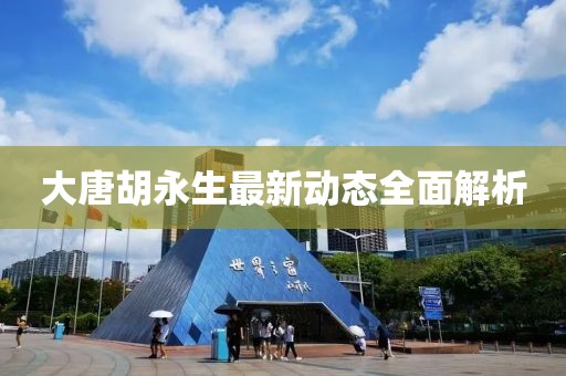 巧了我就是酷 第27頁