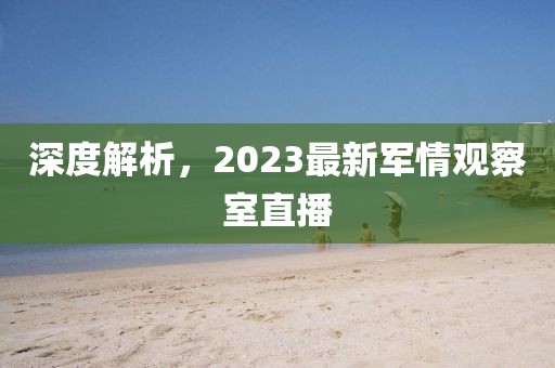 幾番春暮 第17頁(yè)