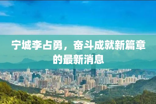 我只愿開心 第16頁