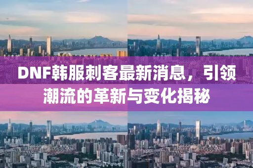 今人寄生 第17頁(yè)