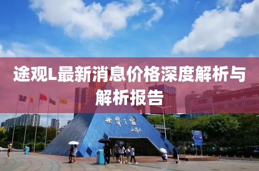 遺失了故人 第15頁