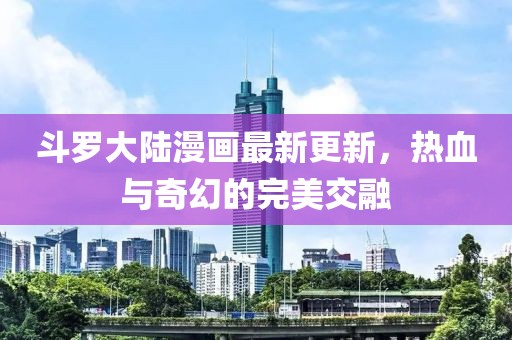 親我會(huì)臉紅 第16頁(yè)