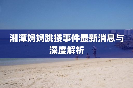 嫣然若夕 第15頁