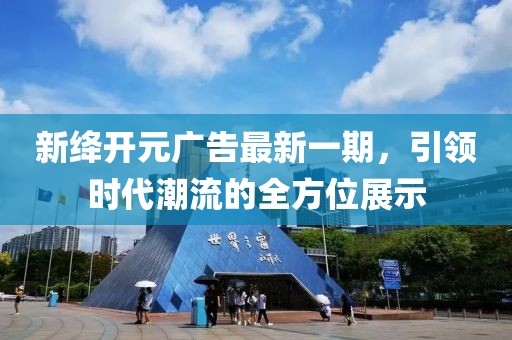 山間風 第16頁