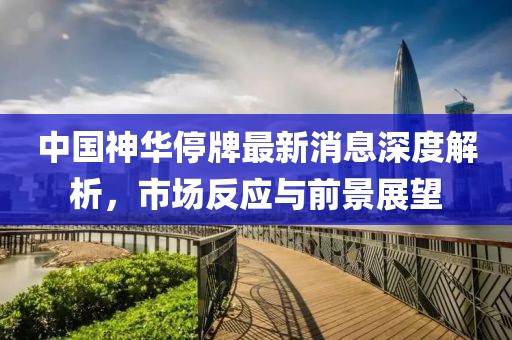 涼云暮 第15頁