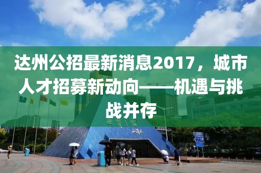 蘿莉病 第16頁