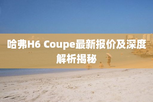 恍然記起 第18頁