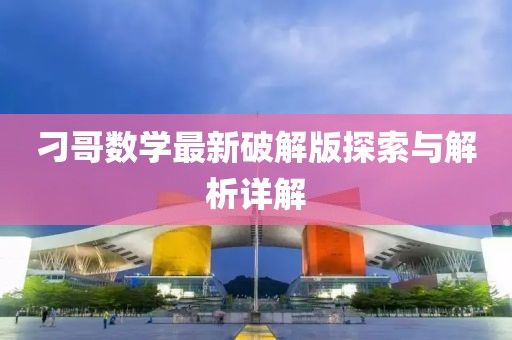 千囚梔愿 第26頁