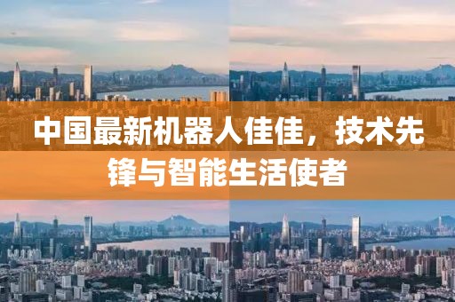 暴雨與狂風(fēng) 第16頁