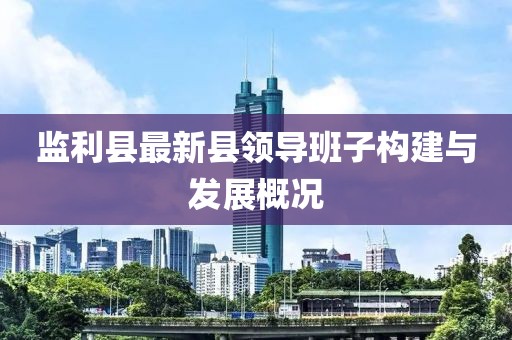 只剩驕傲 第16頁