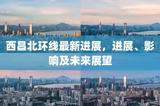 第2820頁