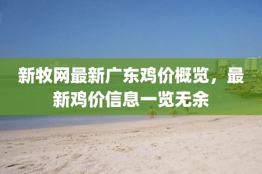 關(guān)于我們 第693頁