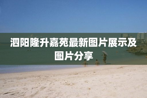涼云暮 第26頁(yè)