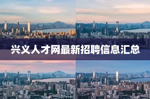 眉間倦意 第16頁(yè)