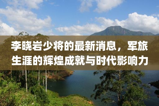 源味 第14頁(yè)