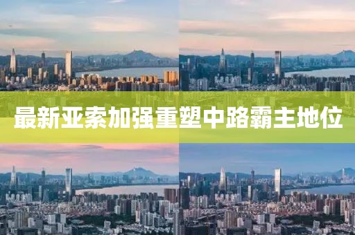 萌比小歐巴 第15頁