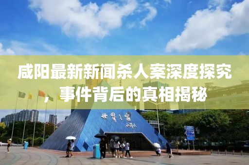 寰鸞 第27頁(yè)