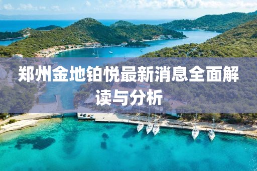 初遇在故事開頭 第15頁