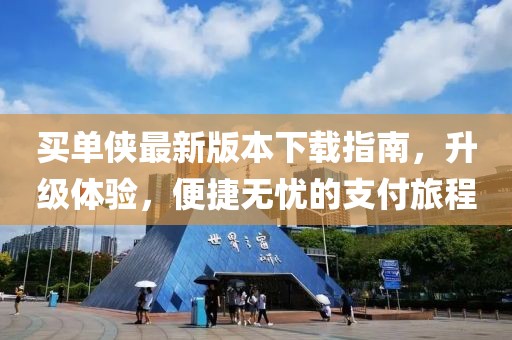 雨不眠的下 第14頁(yè)