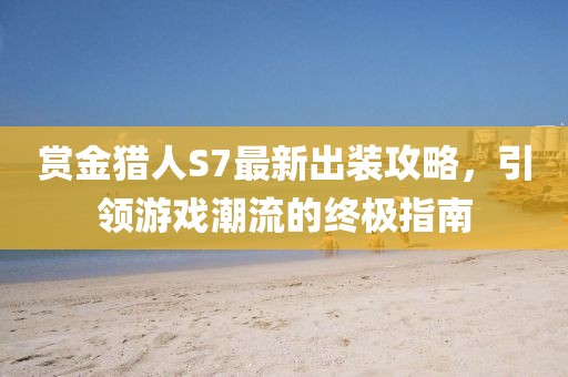 山間風 第13頁