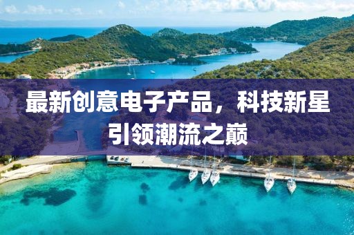 巧了我就是酷 第15頁