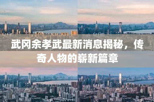 蝶翼天使 第12頁