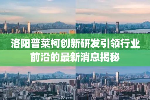世界等同你 第13頁(yè)