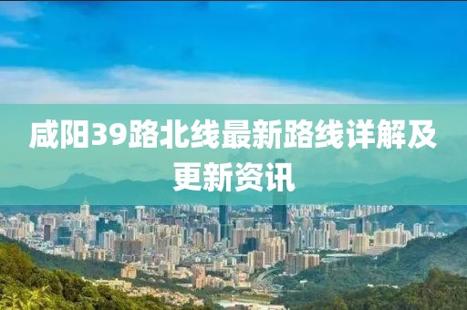 風(fēng)軟一江水 第14頁(yè)