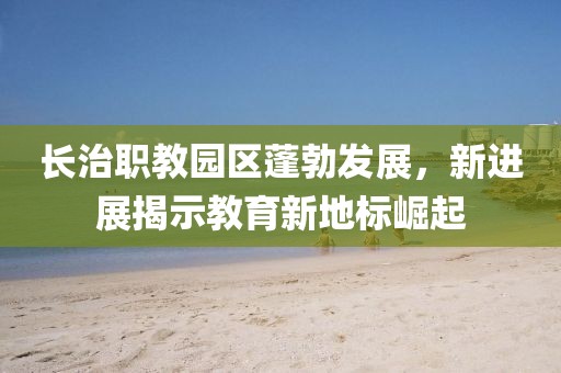 醉花蔭下 第14頁