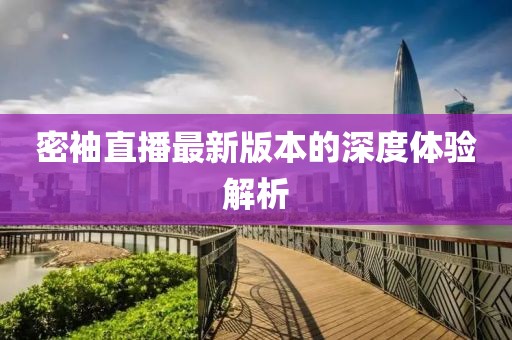 窗外的海風(fēng)吹過 第13頁