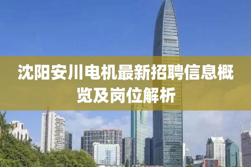 肆戰(zhàn)作王 第12頁