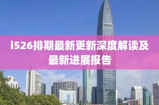 鮮奶 第13頁
