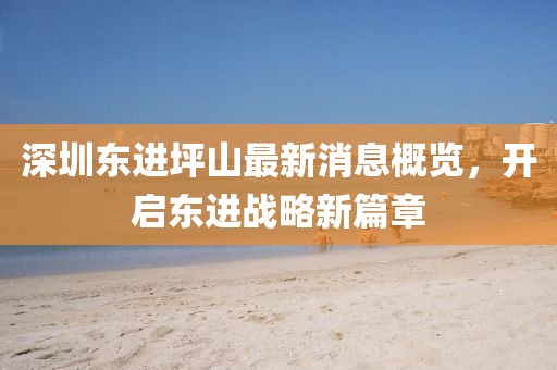 星星打烊 第12頁