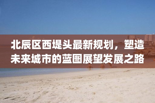 杏頭疏影 第14頁