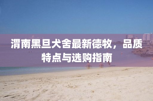 紫珺婳淺 第11頁(yè)