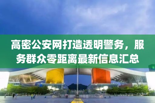 恍然記起 第15頁