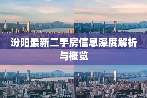 嗜夢 第13頁