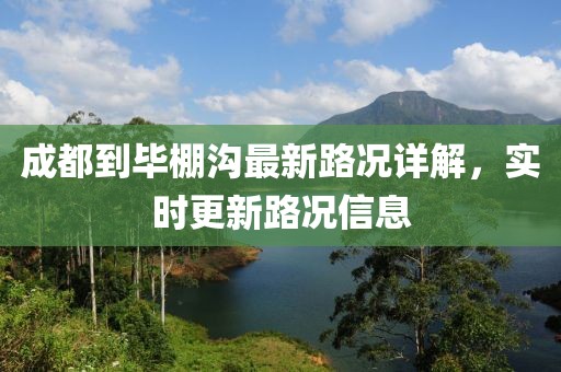 花骨朵兒 第12頁
