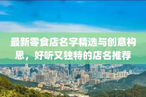 繁星點(diǎn)點(diǎn) 第12頁